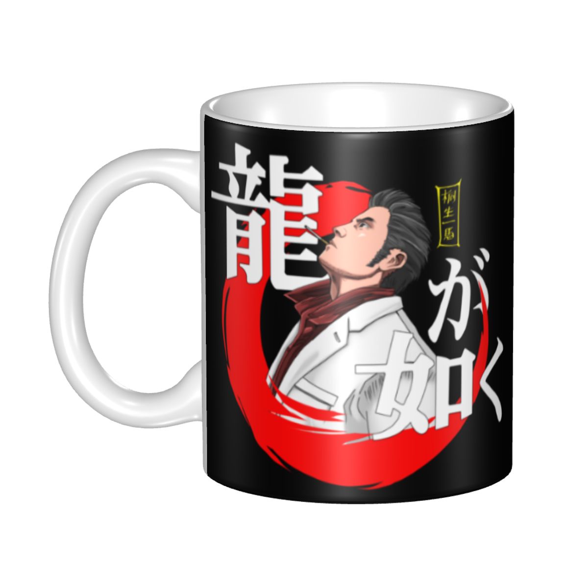 Coffee Tea Like - Gepersonaliseerde Yakuza Like A Dragon Kazuma